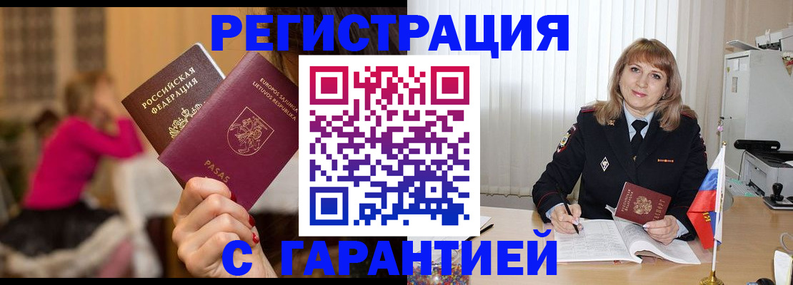 пропишу в квартире в Выборге